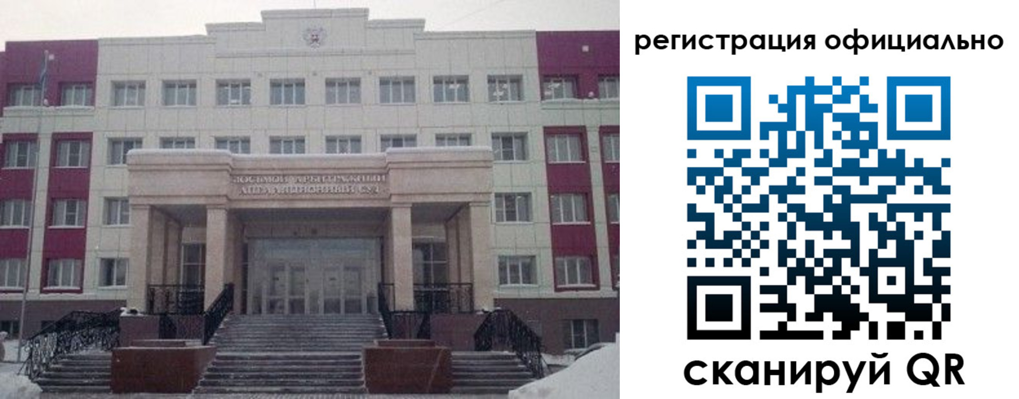 временная регистрация собственник в Пермской области